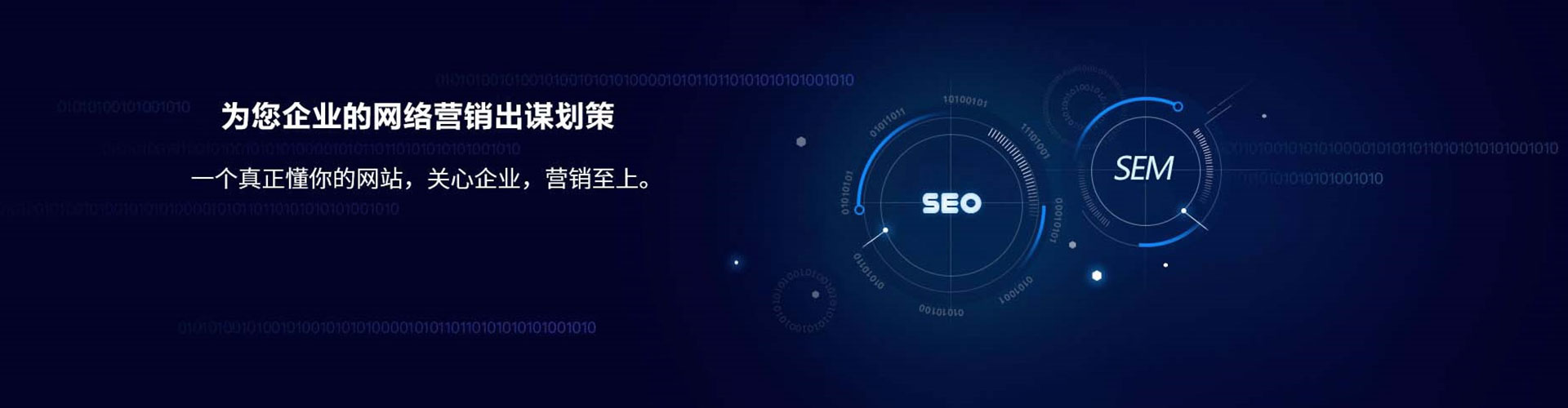 北湖百度竞价运营